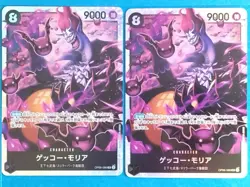 OnePiece Trading Card Game Gecko Moria OP06-086 SR 2pcs Japan - Image 1
