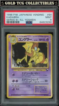 PSA 9 ⭐ Pokemon Kadabra 64 Yoshida Vending Series III 3 Japanese Graded Card - Image 1