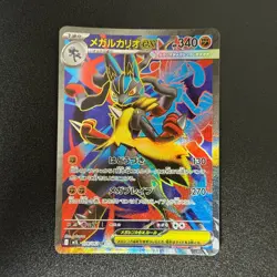 Pokemon Venusaur Gardevoir Lucario Latias Absol Mega Brave SR 5set NM - Image 4
