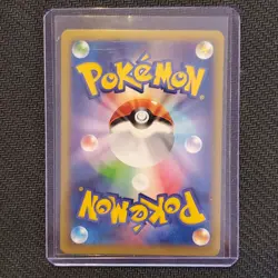 Fossil Researcher 101/096 - 1st Edition - Japanese Pokemon Card - Lot #140 - Image 2