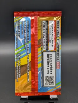 SEALED McDonald s Promo Pack 2025 Pikachu 020/M-P Pokemon Card Japanese - Image 2