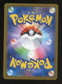 Pokemon Card Mega Venusaur ex SAR 087/063 M1L Mega Brave Japanese - Image 2