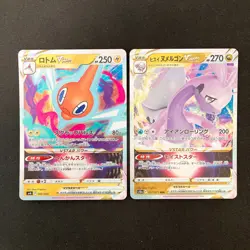 Rotom VSTAR 002/006 Set 10 RRR Bulk Pokemon Card Japanese NM #92401 - Image 2