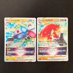 Rotom VSTAR 002/006 Set 10 RRR Bulk Pokemon Card Japanese NM #92401 - Image 4
