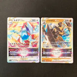 Unown VSTAR 036/098 Set 10 RRR Bulk Pokemon Card Japanese NM #92402 - Image 4