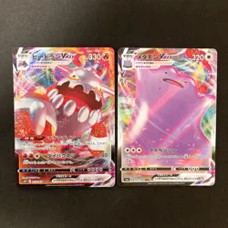Heatran VMAX 015/067 Set 10 RRR Bulk Pokemon Card Japanese NM #92404 - Image 2