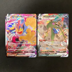 Heatran VMAX 015/067 Set 10 RRR Bulk Pokemon Card Japanese NM #92404 - Image 4