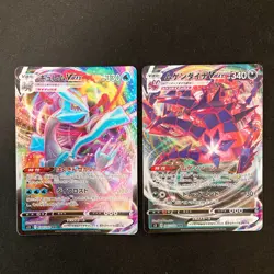 Kyurem VMAX 030/100 Set 10 RRR Bulk Pokemon Card Japanese NM #92405 - Image 2
