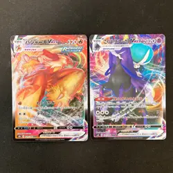 Kyurem VMAX 030/100 Set 10 RRR Bulk Pokemon Card Japanese NM #92405 - Image 4