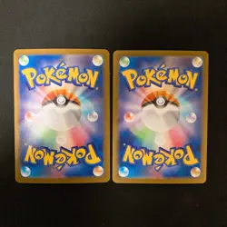 Bulbasaur Ivysaur AR set 064/063 M1L Mega Brave Pokemon Card Japanese NM #92414 - Image 2