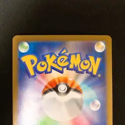 Bulbasaur Ivysaur AR set 064/063 M1L Mega Brave Pokemon Card Japanese NM #92414 - Image 5