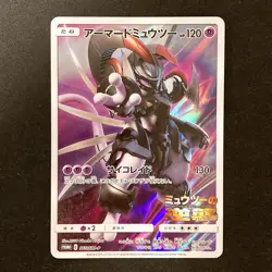 Armored Mewtwo 365/SM-P Movie PROMO HOLO Pokemon Card Japanese #92430 - Image 1