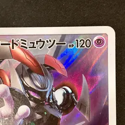 Armored Mewtwo 365/SM-P Movie PROMO HOLO Pokemon Card Japanese #92430 - Image 4