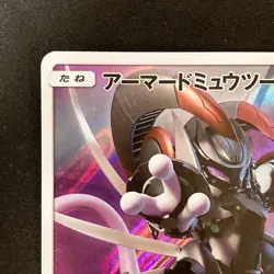 Armored Mewtwo 365/SM-P Movie PROMO HOLO Pokemon Card Japanese #92431 - Image 3