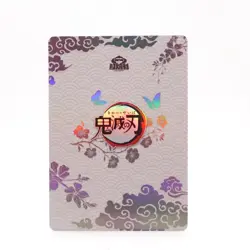 Akaza Demon Slayer Aikaho ZR ZR-020 Holo Foil Anime Trading Card - Image 2