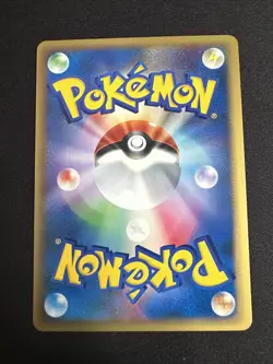 Umbreon 071/088 NM- Pokemon Card e Series Rare Japanese NINTENDO - Image 2