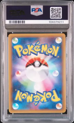 2021 POKEMON JPN PROMO CARD PACK 25TH ANV ED #003 BLASTOISE-HOLO PSA 10 - Image 2