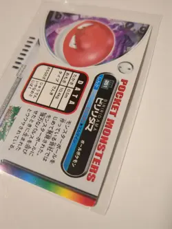 Voltorb Pocket Monsters Advance Generation Carddass Card Japan Nintendo Rare F/S - Image 3