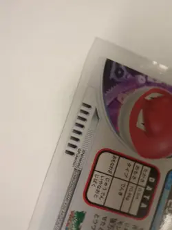 Voltorb Pocket Monsters Advance Generation Carddass Card Japan Nintendo Rare F/S - Image 5
