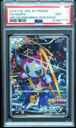Hoopa 155/XY-P PSA 10 Japanese Holo Pokemon Card Shiny Mega Rayquaza - Image 1