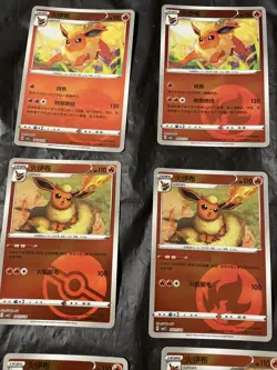 Pokemon Gem Pack Vol.2 Flareon Lot Of 12 Cards - Image 2