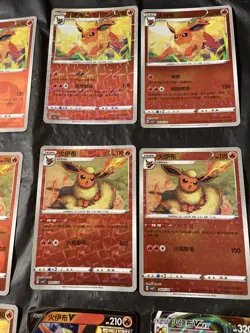 Pokemon Gem Pack Vol.2 Flareon Lot Of 12 Cards - Image 3