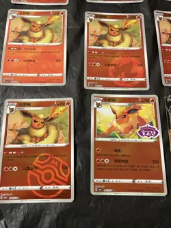 Pokemon Gem Pack Vol.2 Flareon Lot Of 12 Cards - Image 5