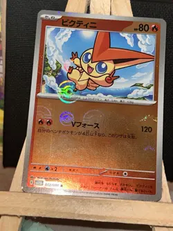 Lot of 9 Poke Ball Pattern Pokemon Cards NM - Image 1