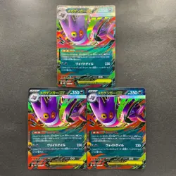 NM 3 card Mega Gengar ex 003/021 MBG Starter Set Pokemon 2340 - Image 1