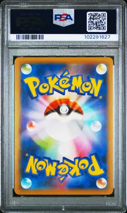 2021 POKEMON JPN SWORD & SHIELD FUSION ARTS #085 GREEDENT V PSA 10 - Image 2