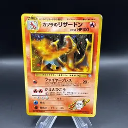 Blaine’s Charizard No.006 Holo Gym Heroes Vintage Pokemon Card Japanese TCG - Image 1