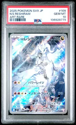 2025 POKEMON JPN SV9-BATTLE PARTNERS ART RARE #109 N'S RESHIRAM PSA 10 - Image 1