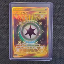 Warp Energy - 061/050 - Ultra Rare - Japanese Pokemon Card - Lot #141 - Image 1