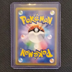 Warp Energy - 061/050 - Ultra Rare - Japanese Pokemon Card - Lot #141 - Image 2