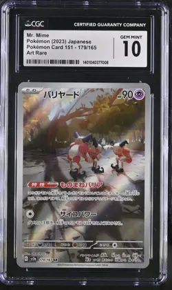 CGC Gem Mint 10 Japanese Pokemon Mr. Mime AR Pokemon 151 - 179/165 - Image 1