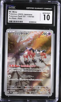 CGC 10 GEM MINT Mr. Mime 179/165 Art Rare AR HOLO Japanese Pokemon sv2a 151 - Image 1