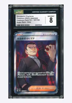 Pokemon CGC8 Giovanni's Charisma SR 2023 197/165 SV2a Japanese - Image 1
