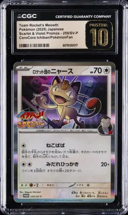 2025 POKEMON JPN #259/SV-P TEAM ROCKET'S MEOWTH CGC 10 PERFECT - Image 1