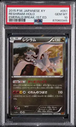 2015 POKEMON JPN XY EMERALD BREAK 1ST ED #051 RESHIRAM-HOLO PSA 10 - Image 1