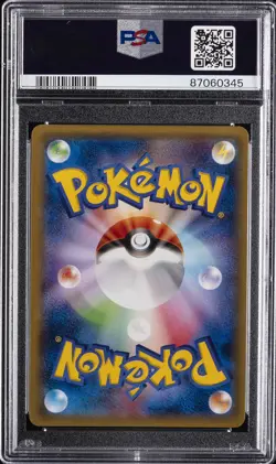 2015 POKEMON JPN XY EMERALD BREAK 1ST ED #051 RESHIRAM-HOLO PSA 10 - Image 2