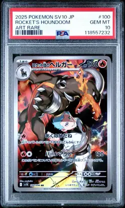 2025 POKEMON SV10 JAPANESE GLORY OF TEAM ROCKET #100 HOUNDOOM ART RARE PSA 10 - Image 1