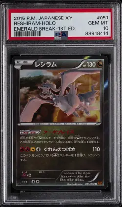 2015 POKEMON JPN XY EMERALD BREAK 1ST ED #051 RESHIRAM-HOLO PSA 10 - Image 1