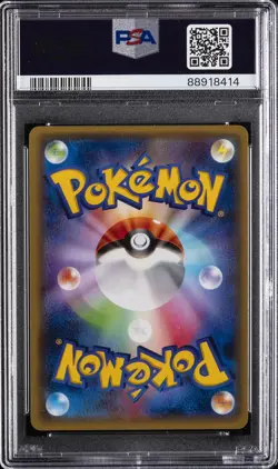 2015 POKEMON JPN XY EMERALD BREAK 1ST ED #051 RESHIRAM-HOLO PSA 10 - Image 2