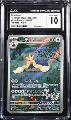 ✨✨ CGC 10 Stoutland AR 155/086 NM SV11W White Flare Pokemon Card Game Japanese - Image 1