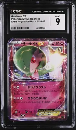 ✨✨ CGC 9 2019 JPN Gardevoir EX Extra Regulation Box 015/048 Pokemon - Image 1