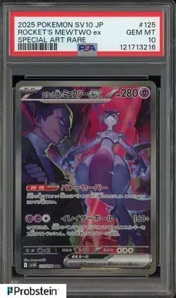 2025 Pokemon SV10 JPN Glory of Team Rocket #125 Rocket's Mewtwo Ex PSA 10 GEM MT - Image 1