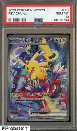 2023 Pokemon WCS23 Japanese #001 Pikachu Ex PSA 10 GEM MINT #8 - Image 1