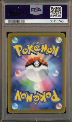 2023 Pokemon WCS23 Japanese #001 Pikachu Ex PSA 10 GEM MINT #8 - Image 2