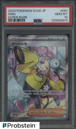 2023 Pokemon SVD2 Japanese Super Rare #091 Iono PSA 10 GEM MINT - Image 1