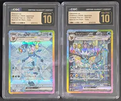 Lot (6) Pokemon JPN SV8a Terastal Fest Eevee Evolution SAR Set CGC 10 PRISTINE - Image 5